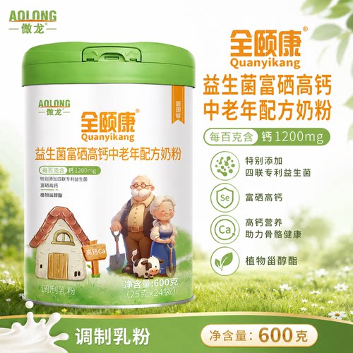 傲龙益生菌富硒高钙中老年奶粉