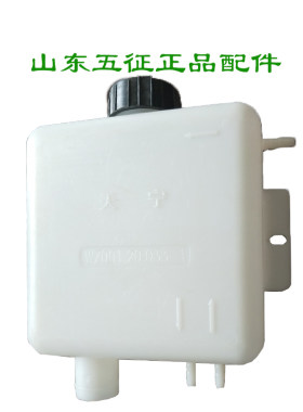 五征三轮车原厂配件后背塑料付水箱付油箱补水壶大帅虎全家福神州