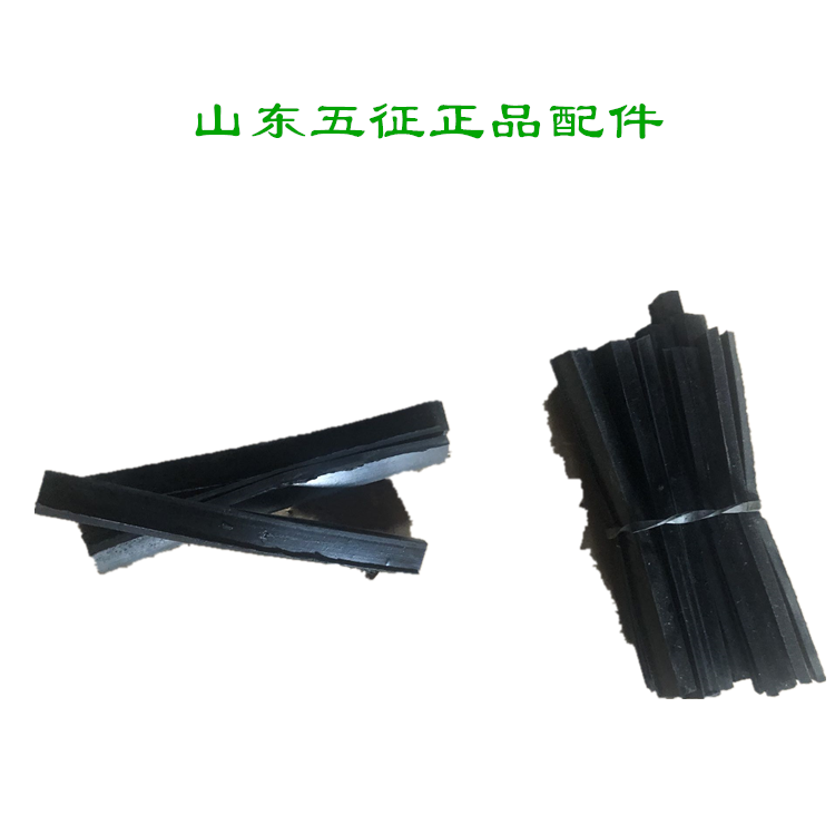 五征三轮车原厂配件玻璃脱落胶条 车玻璃垫条 五征夹车窗玻璃条