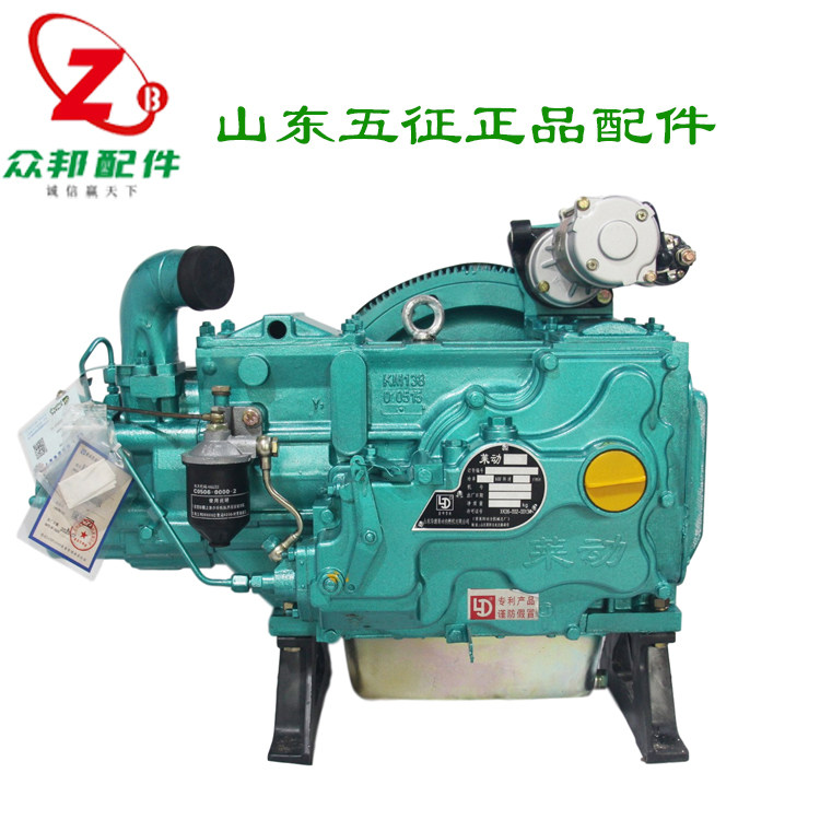 五征三轮车原厂配件莱动发动机单缸柴油机整机km13829虎173柴油机