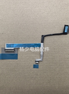 适用联想Lenovo Yoga 7 14IAL7 14ARB7 OLED屏线 DC02C00X410