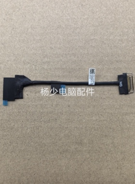 适用联想Lenovo Yoga Slim 7 15ILL9 DC02003X710 S790 15 IO排线