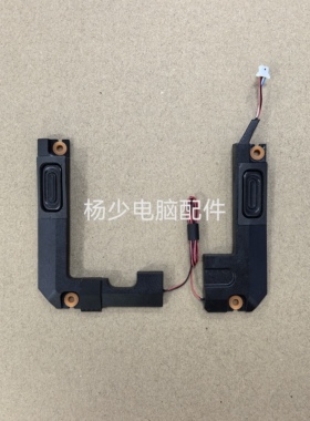 适用联想Lenovo ThinkBook 16 G6 023.400UE.0021喇叭5SB0S32033