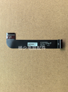 适用联想Lenovo Y9000K DA30000XW10 KY983 KB 键盘小板排线 24P