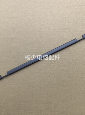 适用联想Lenovo 拯救者Legion 5 Pro 16ITH6H 屏轴盖 压条 HY660