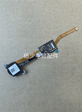 适用联想Lenovo PK37A00XS00 指纹识别器 指纹锁小板 SF31E19288