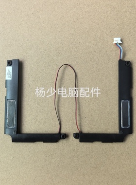 适用联想Lenovo Yoga 730-13 S730-13IWL喇叭023.400JH.0001