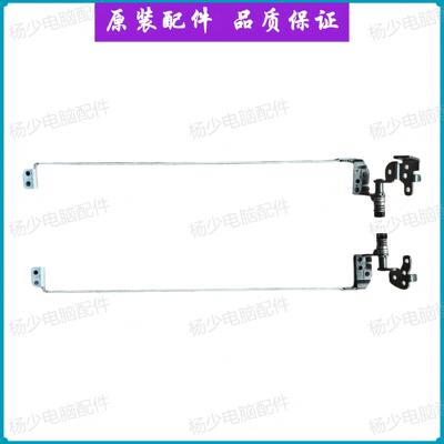 适用惠普HP G6-1000 G6-1100 G6-1200 HSTNN-Q73C Q69C 屏轴 转轴