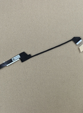 现货Magneta AI-R0949A YW-D341A 非触摸款全高清屏线