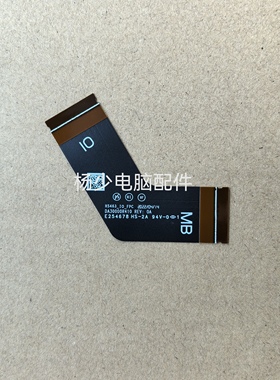 适用联想 DA30000R410 HS463 IO FPC MB IO排线 30Pin