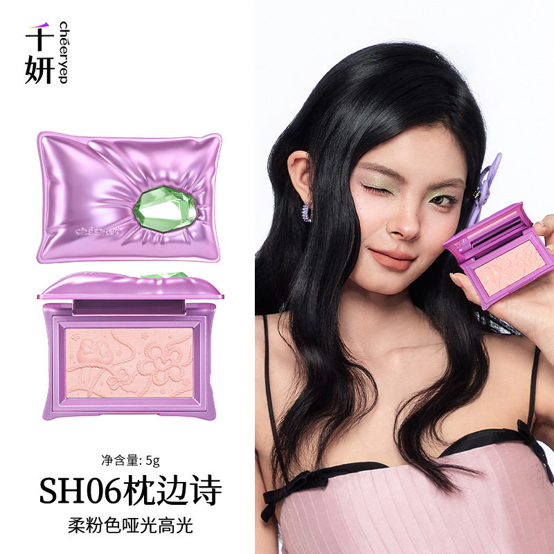 千妍宝枕绮梦高光SH06枕边诗淡粉色新款眼腮红修容面部提亮综合盘