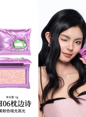 千妍宝枕绮梦高光SH06枕边诗淡粉色新款眼腮红修容面部提亮综合盘