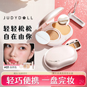 Judydoll橘朵小粉盒便携面部综合盘气垫粉饼遮瑕腮红口红眉膏旗舰