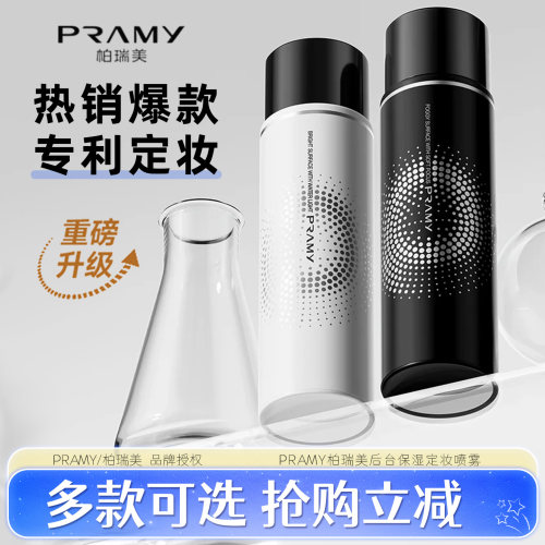 【关注店铺享折扣】正品放心购