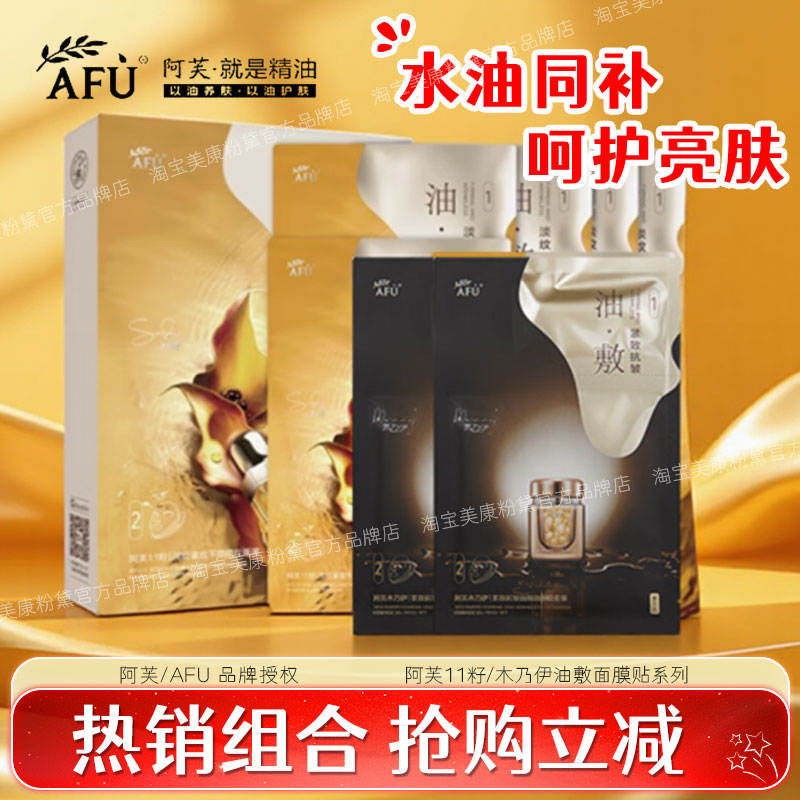 【会员享折扣】正品放心购
