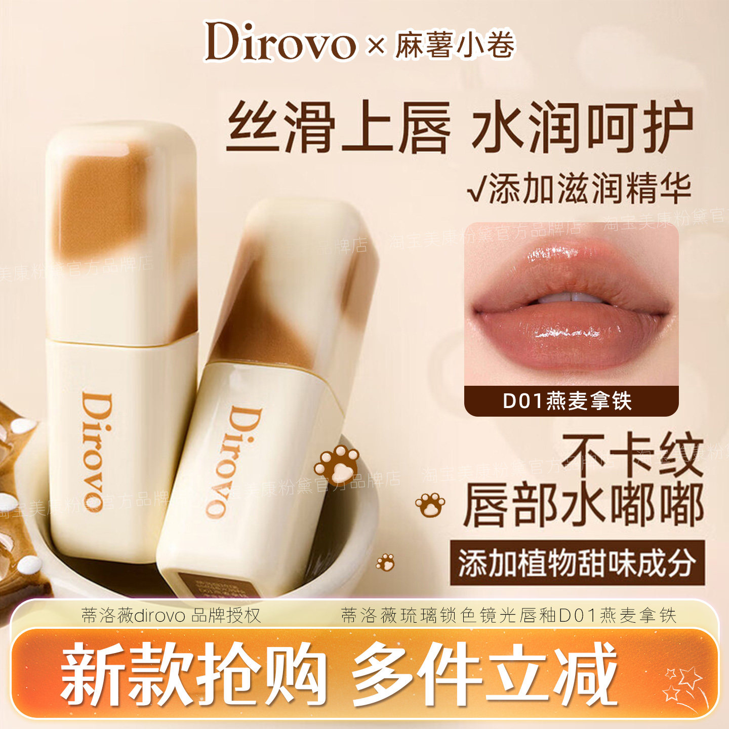 蒂洛薇唇釉蜜雾面哑光丝绒口红不沾杯唇彩不易掉色正品旗舰款正品