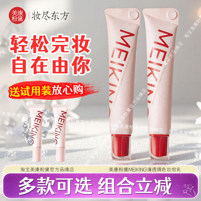 【会员享折扣】正品放心购