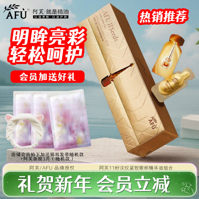 【会员享折扣】正品放心购