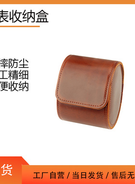 Gebwolf真皮1位3位高档手表盒手表收纳盒圆筒手表包装盒手表盒