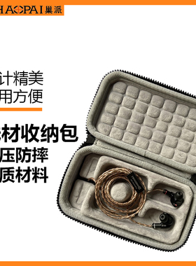 适用索尼NW-ZX300A/ZX505/507播放器收纳盒保护套 eva便携抗压包