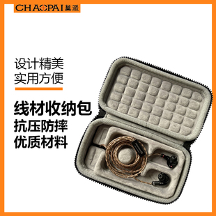 507播放器收纳盒保护套 ZX505 eva便携抗压包 ZX300A 适用索尼NW