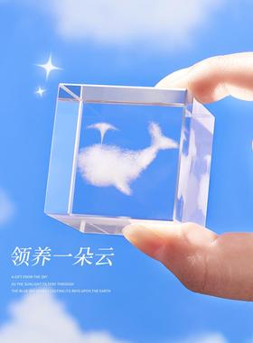 水晶云朵摆件治愈系稳定情绪书桌工位装饰品生日礼物送女生七夕节