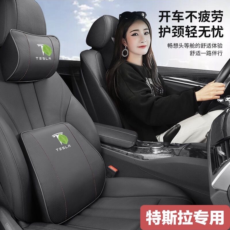 特斯拉翻毛皮头枕modelY/ model3/model3s护颈枕头汽车用座椅腰靠