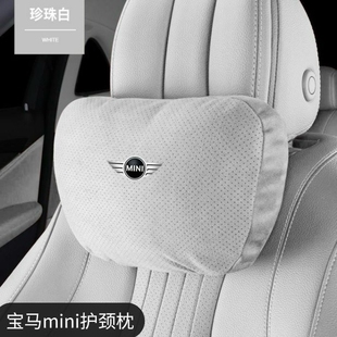 F56 宝马迷你MINI专用车载头枕 60腰靠护颈枕 F55 F54 Cooper one