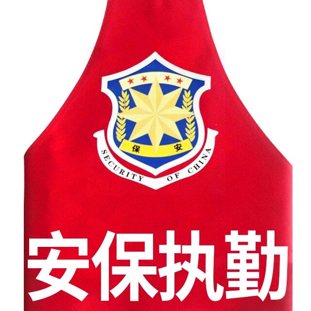 连肩三角反光袖标定制 骑行官定做制保安执勤魔术贴袖章刺绣夜光
