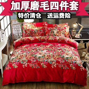 床上四件套加厚磨毛1.8m双人2.0米床单式 特价 清仓秋冬季