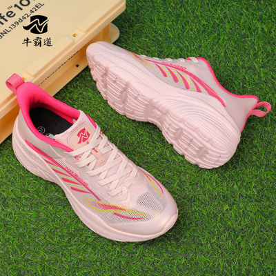 牛霸道夏季新款薄款广场舞鞋