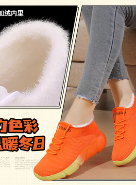 牛霸道【加绒冬季款推荐健身跳舞不累脚】22030-22031曳步舞鞋