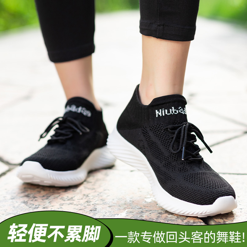 夏季曳步舞跳操鞋牛霸道