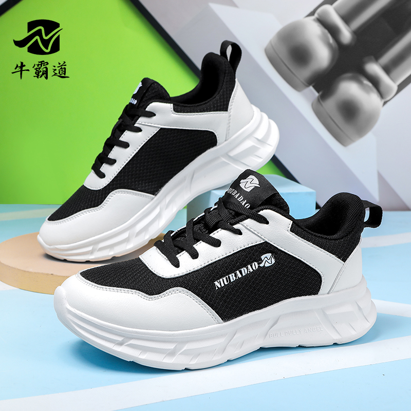 牛霸道广场舞鞋软底跳舞鞋