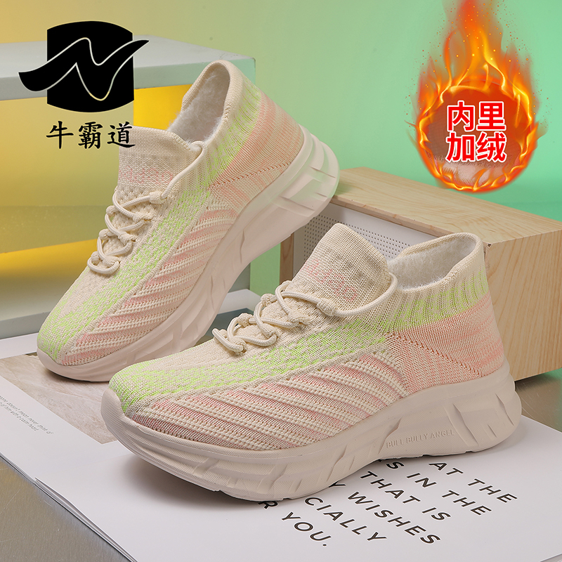 牛霸道冬季加绒新款广场舞鞋男女同款户外健身跳舞鞋曳步舞235515