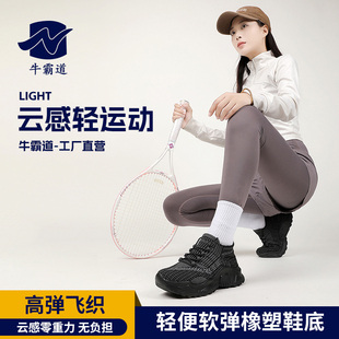 牛霸道冬季新款加绒棉鞋男女健身健步广场跳舞鞋软弹运动鞋266013