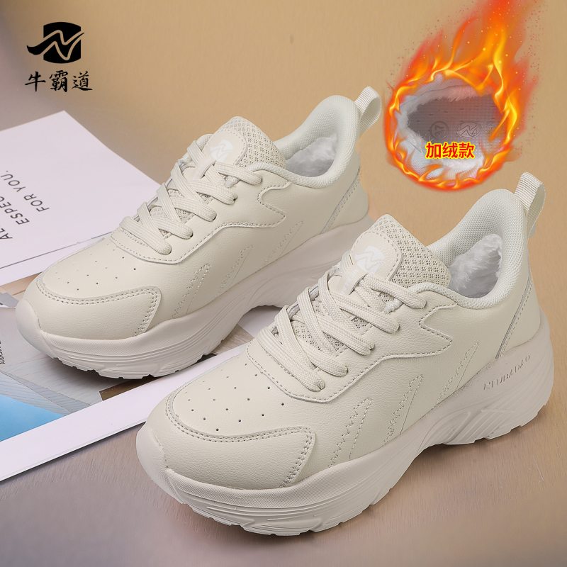 牛霸道加绒广场舞鞋冬款不累脚健身鞋男女同款软底曳步舞鞋250063