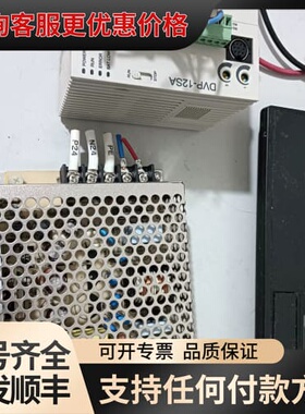 议价台达PLC DVP-12SA11R+DVP-16SP11R，可维修