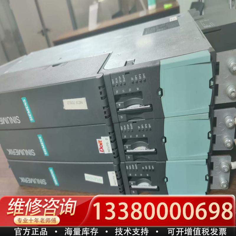 适配库存NCU720.2，6FC5372-0AA00-0A