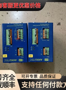 议价AKKUTEC 2402-0电源，有2个，原装正品、实物拍可维修