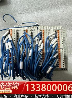 适配eckelmann lbmdim16 4片功能包好