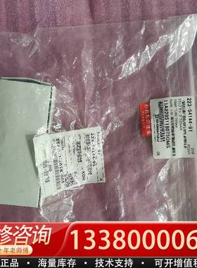 议价用配件223-54144-91trap管tenax