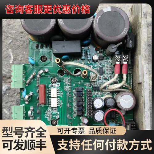 议价众为兴驱动qs7aa030m动力板不含铝壳和电阻，光板子价格可维