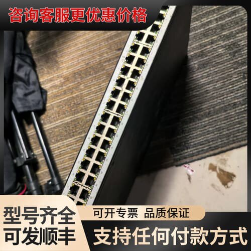 议价网月MS2994GT万兆交换机 4光口万兆48电口千兆 支可维修