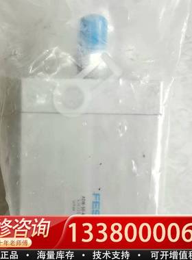 议价气缸 ADN-50-40-A-P-A 536316