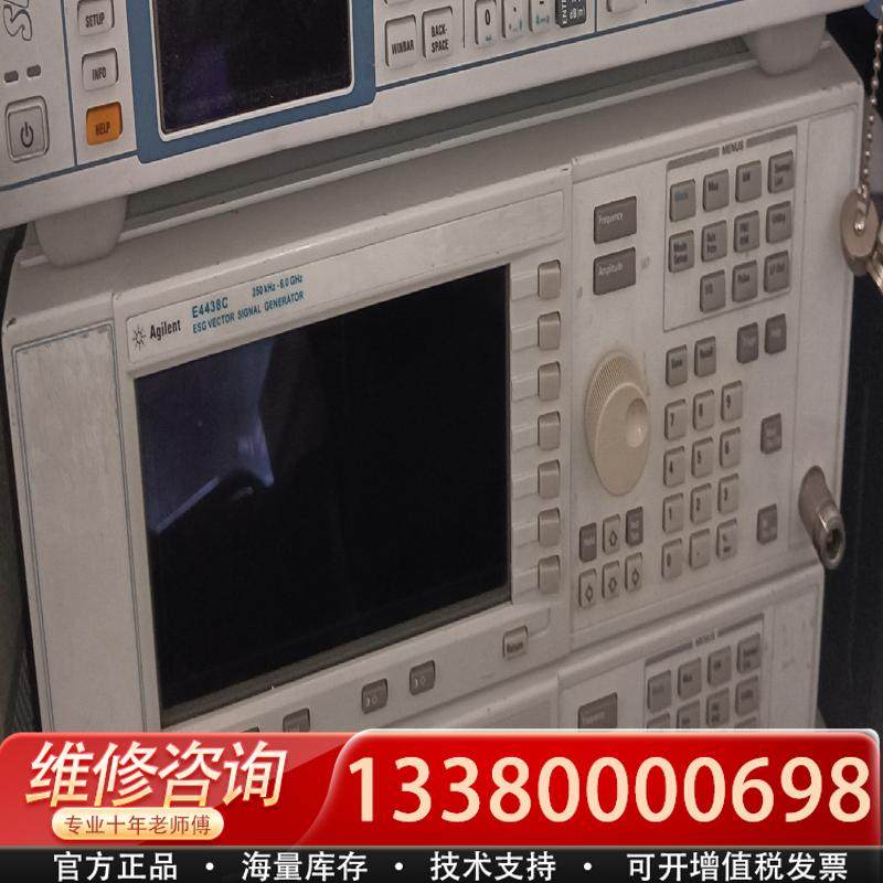 适配agilent e4438c 6G信号源