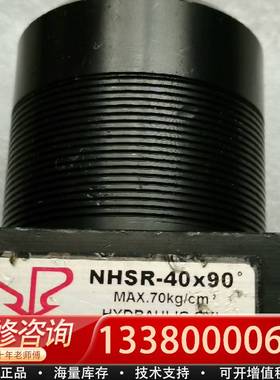 议价EZ-CLAMP 转角油缸浮动支撑缸NASR-40*90 转