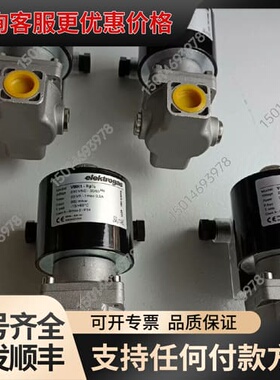 议价依莱克斯电磁阀VMR4-2 VMR6-2 VMR72-D可维修