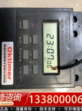 适配库存库存OKtimer象阳电子KG316T-B. 时控