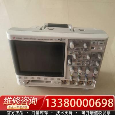 适配是德DSOX3024A示波器200MHz 4GSa/s